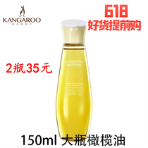 Kangaroo mother pregnant woman olive oil Pregnancy lines postpartum repair desalination removal prevention special pregnant woman skin care products