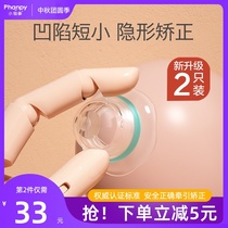 Xiaoya elephant nipple inverted orthotic appliance maternal nipple sunken tractor postpartum short flat breast sucker artifact