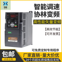 Shanghai xie lin vector inverter SF100 220V 0 75KW original new user-24 months