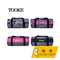 TOOKE Diving Equipment Nets Bags Carry-on Equipment Cashier Bag Diving Equipment Bag Containing Bags Luggage Bags