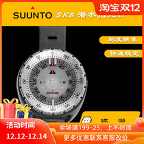 Songtuo SUUNTO SK-8 wristband diving finger needle STRAP compass precision scale wristband glow