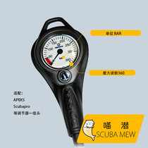 APEKS Pressure Gaugar Submersible Residual pressure gauge Regulator Pressure gauge Single gauge