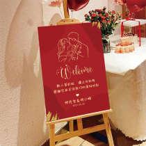 Sanshengyuan wedding wedding welcome card wine red water brand engagement banquet welcome card newcomer name brand wedding supplies
