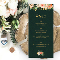 New products Custom Mori Department Design Wedding card menu Wedding Birthday Wine Water Single Wedding Process Card Banquet Program List