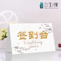 New product customized Mori wedding sign-in Taiwan wedding gift table sign everywhere man and woman sign to the engagement banquet table card