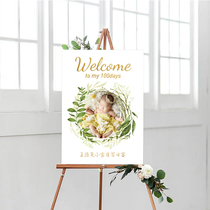 Customized Mori baby banquet birthday full moon banquet welcome card photo water card 100 day banquet oriented card First Year party