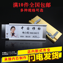 Badge custom-made China Mobile aluminum alloy number plate Pin type magnetic badge replaceable portrait metal badge