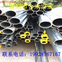 Galvanized line pipe electrical casing iron line pipe floor special line pipe accessories complete 4 points 6 in charge