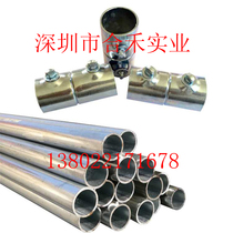 Galvanized Coil Pipe Shenzhen manufacturer KBG pipe galvanized iron tube SC 4 metal metal assembly line fitted