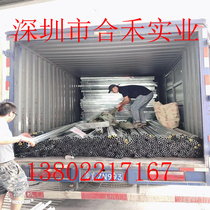 Macro - inter - standard galvanized wire catheter - 报25 32KBG JDG line tube spot