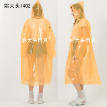 Raincoat coat outdoor hiking tourism adult disposable poncho men and women padded portable rain pants universal