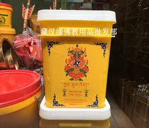 Free garden barrel solid butter lamp pure vegetable oil environmental protection Buddhist Temple ghee