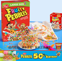 Bake cake decoration American imported baby colorful fruit cereal Korean wheat ring dessert ice cream decoration