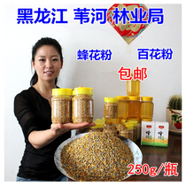 Northeast specialty bee pollen 100 pollen 250g per bottle