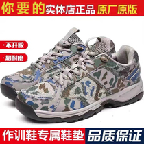 New camouflage shoes mens ultra-light breathable spring and autumn sports running shoes outdoor training wear-resistant liberation shoes canvas rubber shoes