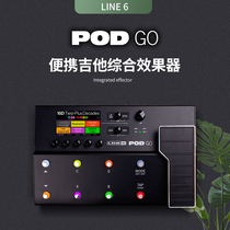 LINE6 POD Go Professional stage performance speaker Electric guitar effect device Integrated speaker Analog IR