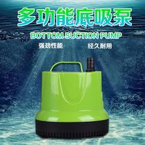 Yuehe Yang Bai Ting Bottom suction low water level fish tank submersible pump chiller chiller air conditioning pump water change