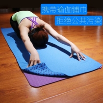 Yoga carpet cloth mat non-slip thick yoga carpet extended sweat-absorbing yoga towel fitness mat towel