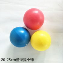 Factory direct sale-Pilates yoga small ball irregular ball PVC material yoga wheat tube ball yoga aids