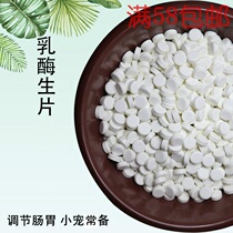 Lactase raw 100 tablets relieve bloating and indigestion in rabbit Chinchilla Hamster Dutch pig