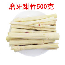 High fiber grindrounder sweet bamboo dragon cat ultra-love grindroan dragon cat rabbit hamster bungalogine grinding tooth 500g