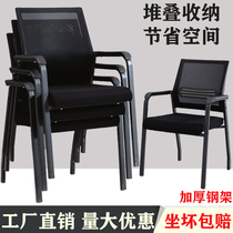 Seat office chair comfortable and sedentary stacking home computer Net chair four-legged mahjong chair backrest seat cushion staff chair