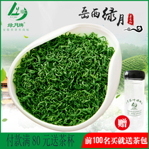 2021 new tea Anhui Green tea Fried green green tea 500g Yuexi Green Moon tea Alpine green tea Fragrant and bubble-resistant