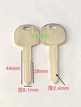 Electric original new Isuzu car key blank Truck ignition spare key blank middle raised key blank