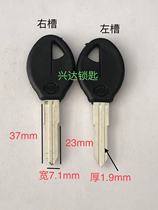 Rubber handle Nissan car key blank spare ignition key embryo with left and right grooves locksmith hardware consumables