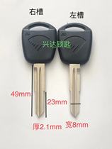 Plastic Geely car key blank car spare ignition key embryo material has left and right slots Locksmith hardware supplies