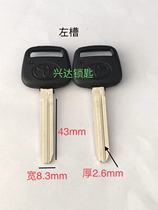 Plastic handle 3 0 Toyota car key blank private car spare ignition key embryo has left and right direction