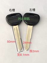 Applicable rubber handle Mitsubishi Jeep car key blank car spare ignition key embryo has left and right groove