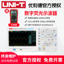 Ulide Upgraded Dual Channel Digital Fluorescent Oscilloscope 200m Bandwidth Digital Storage UPO2202CS