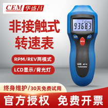 CEM Pyeongchang handheld digital transspeed meter rev meter AT-6 car rev motor speed meter speed meter