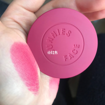 Pitaya color really white Ah Philippine niche brand sunniesface blush cream razz