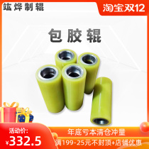 Factory direct supply rubber roller roller custom conveyor non-powered roller polyurethane rubber-coated wheel high temperature resistant rubber