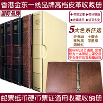 Hong Kong Golden East Episode Mailbook 9 Holes General Brochure Large Collection Mailbook Hot Press Brochure With Dust Cover Empty Shell