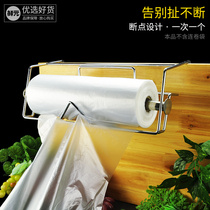 Xianyuan free installation hanging supermarket roll bag holder zero roll bag roller curtain bag hanging shopping bag spread bag shelf