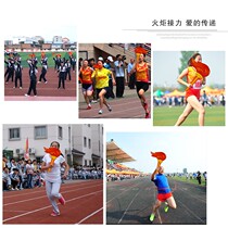 11 games entrance creative props running relay special torch cheer refueling props autumn creativity