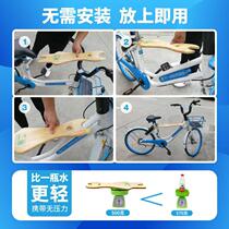 Baby electric car Bicycle Child seat Seat quick release portable bicycle Childrens foldable front sharing