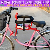 Shared motorcycle child seat portable self-front universal new electric car seat safety baby small