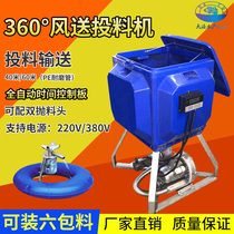 Large fishing aquatic products 360-degree wind feed feeder large capacity 6 packs 10 packs fully automatic timing fish pond feeding fish bait machine
