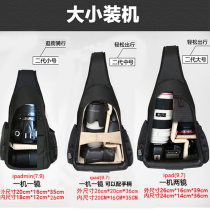  Boruo photography bag one shoulder microfiber mirrorless camera bag Canon oblique cross men and women lightweight triangle Nikon light backpack