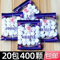 Camphor Pills Lavender Fragrant Insect Mite Dust-proof Egg Brain Deworming Cockroach Pills Smoked Mold Eggs Natural Hygiene