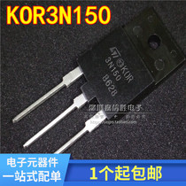 New 3N150 KOR3N150 welder auxiliary switch tube MS4N1350 STFW3N150 2SK2225