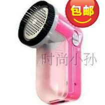 Galactic Electric Shaving Hair Ball Trimmer Charging Shaver to Seeker Hair Peer Hair Hair Peel Deburr RSC-21-A