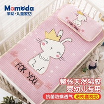 Childrens latex mat kindergarten special summer baby nap cartoon ice silk mat breathable crib soft mat