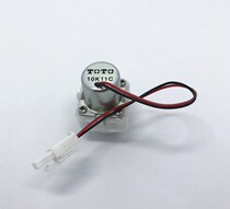 R-TOTO Induction solenoid valve accessories DUE106UEA Urinal induction flusher electronic valve 3 volts