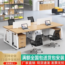 Office table and chair combination simple modern 4 two double 6 four person Station card holder staff Table Office table