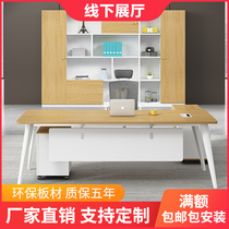 Boss Table Minimalist Modern Single Desk Sub Office Furniture Table Chairs Portfolio President Manager Table Big Bandae